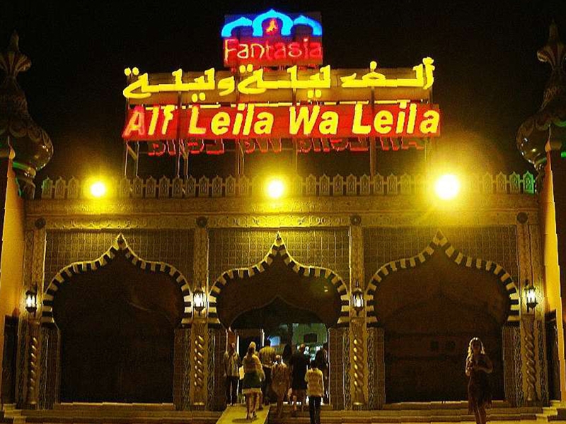 Alf Leila Wa Leila Show At Night In Sharm El Sheikh